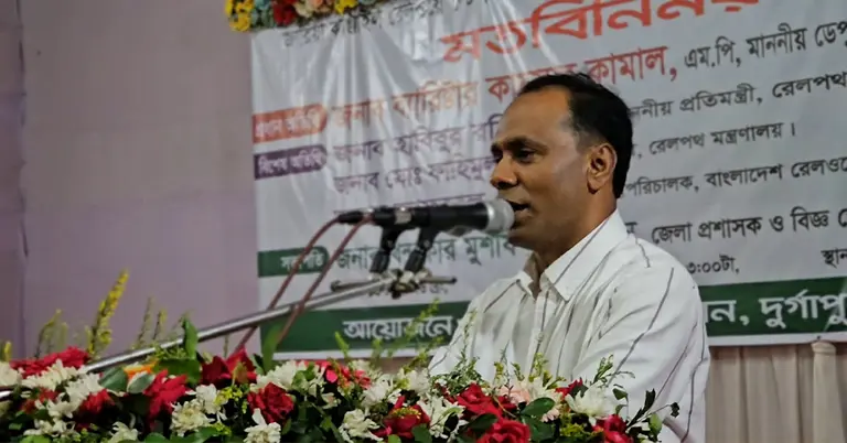 ১০৮ বছর ধরে রেললাইন দেখি, রেলগাড়ি দেখি, কিন্তু চড়তে পারি না: ডেপুটি স্পিকার